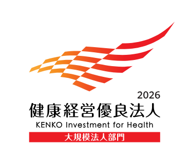 健康経営優良法人2026 認定ロゴ