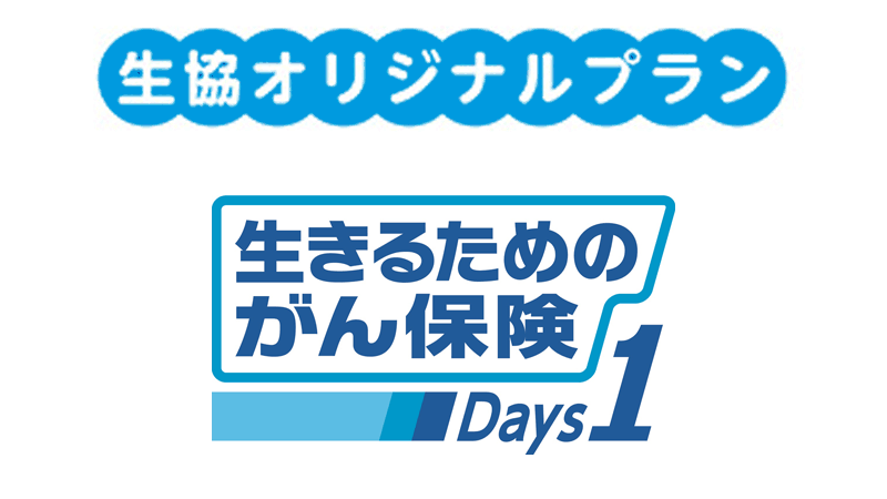 【審査用】お客様本位の業務運営方針