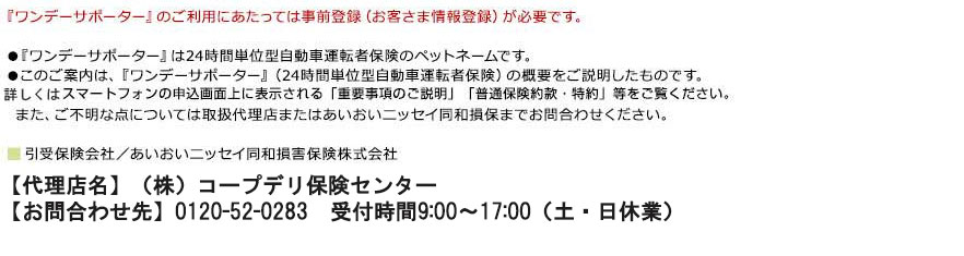 注釈