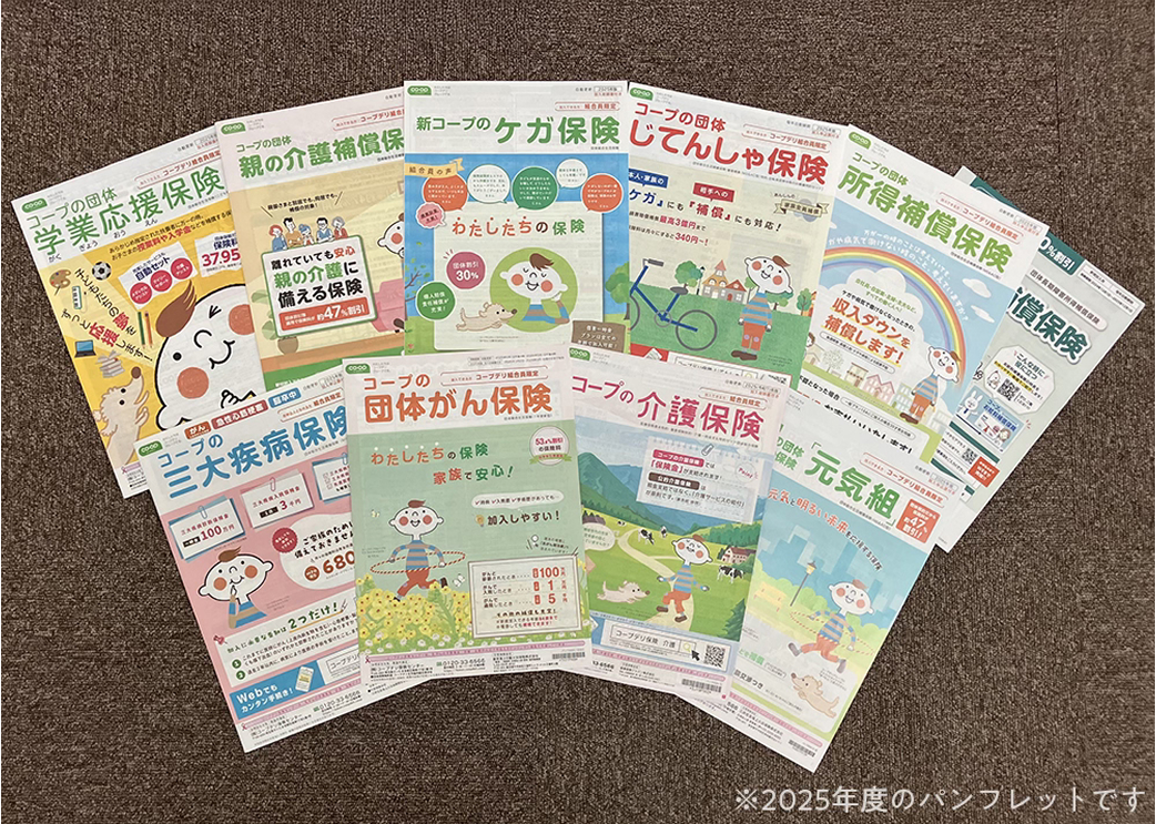 インタビュー1