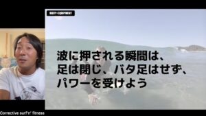 【第５回】タイミングの重要性