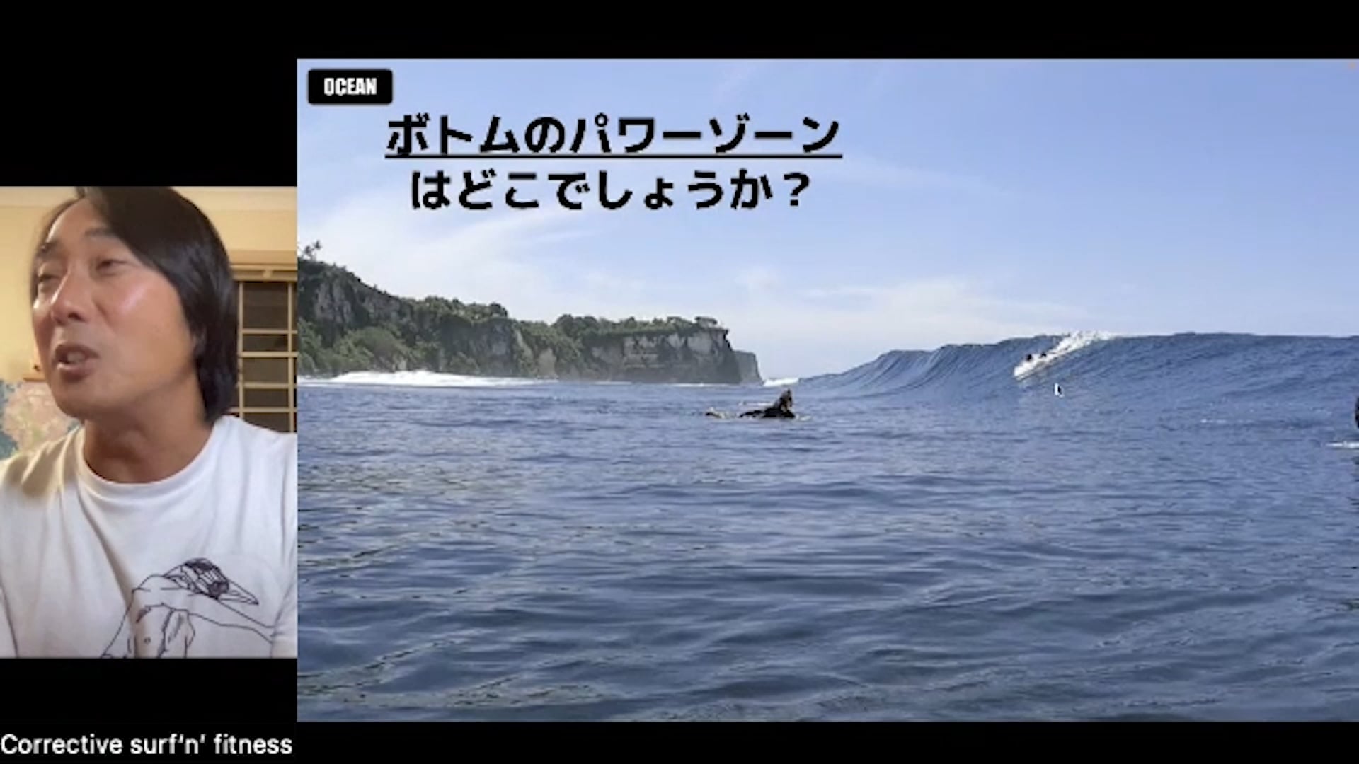 【第４回】ボトムのパワーゾーンを見つけよう