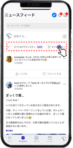 Profile_filter_APP_02