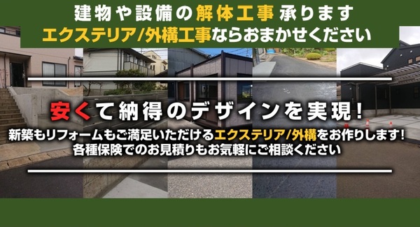 クイックサポート仙台のイメージ