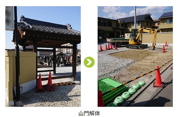 クイックサポート仙台のイメージ