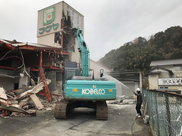 解体業社イメージ