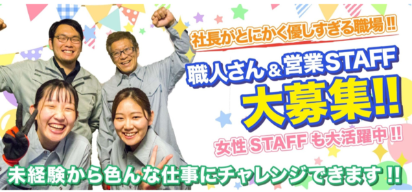 牧野建設株式会社のイメージ