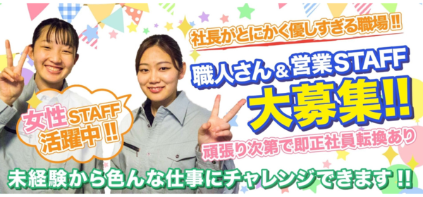 牧野建設株式会社のイメージ