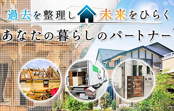 ケイ工業のイメージ