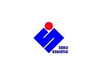 株式会社誠幸建設のイメージ