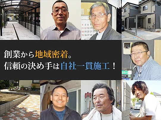 有限会社千家工業のイメージ