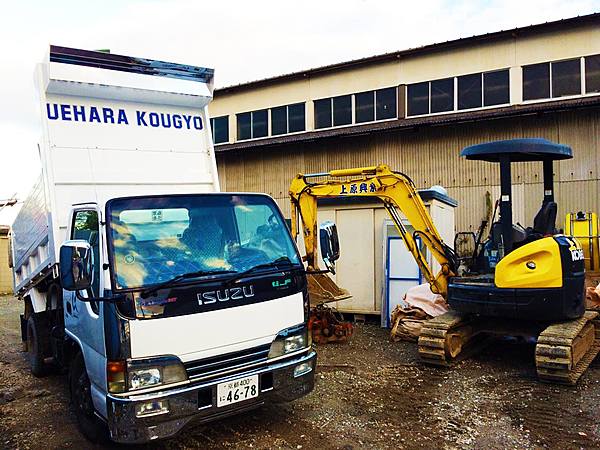 解体業社イメージ