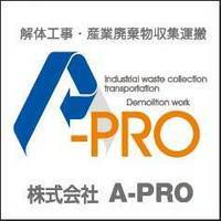 株式会社A−PROのイメージ