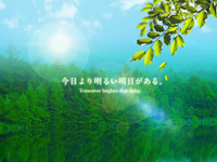 有限会社コーフク商運のイメージ