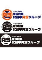 株式会社北熊本RSグループのイメージ