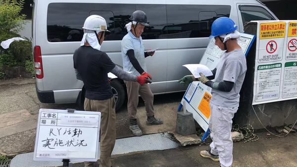 合同会社大洋エコグループのイメージ