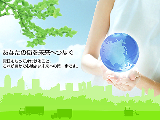 株式会社清水興業のイメージ