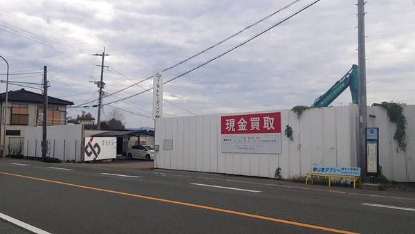 解体業社イメージ