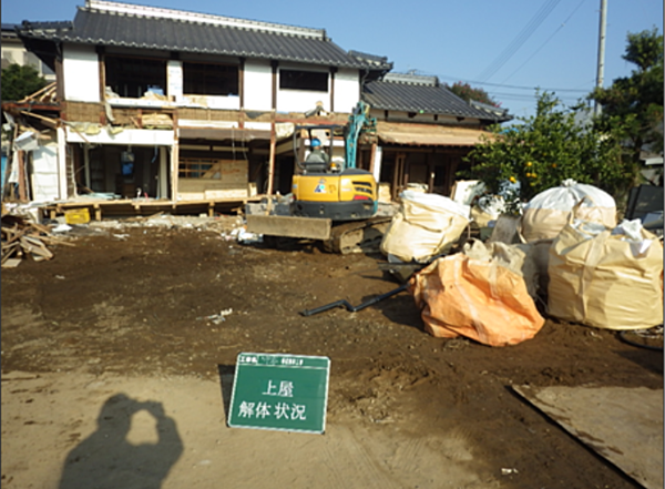 解体業社イメージ