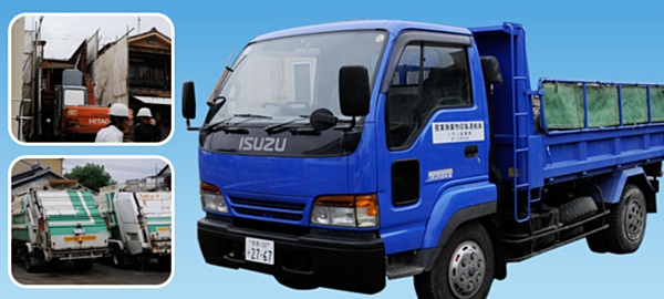 シゲン総業有限会社のイメージ