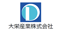 大栄産業株式会社のイメージ