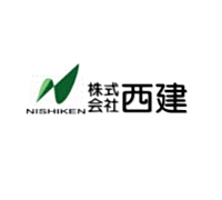 株式会社西建のイメージ