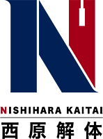 株式会社西原解体のイメージ