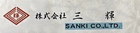 株式会社三輝のイメージ