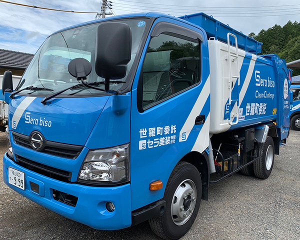 解体業社イメージ
