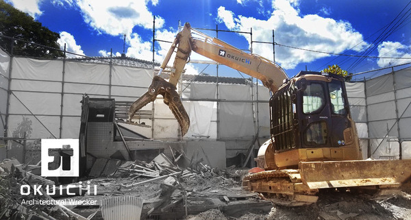 解体業社イメージ