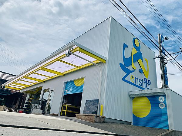 善勝有限会社のイメージ