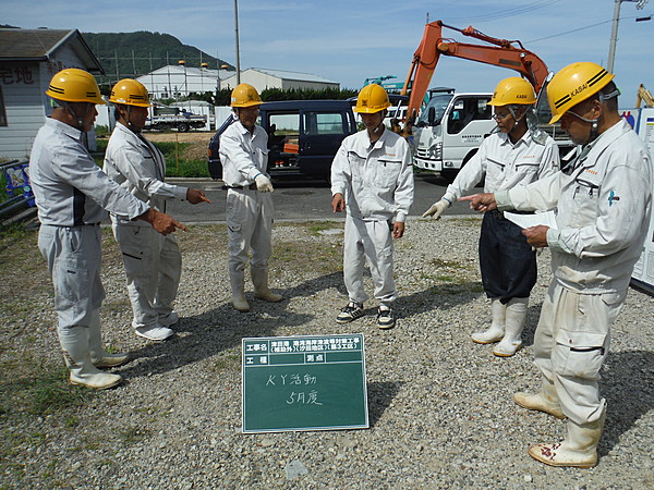 解体業社イメージ