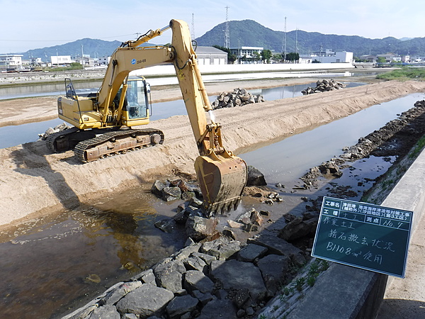解体業社イメージ