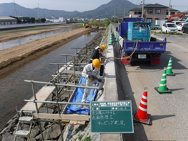 解体業社イメージ