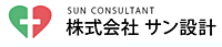 株式会社サン設計のイメージ