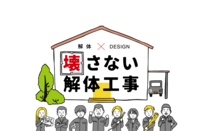 株式会社HWAのイメージ