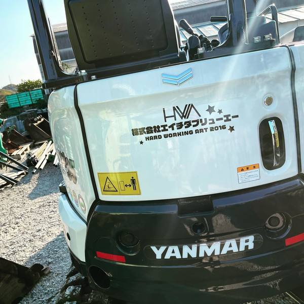 解体業社イメージ