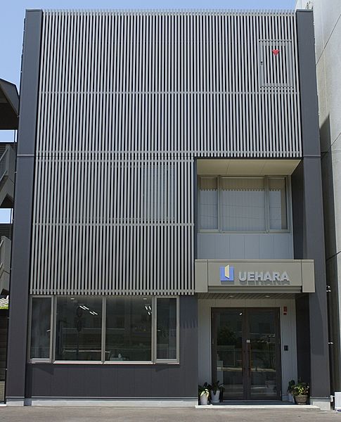 株式会社植原建設のイメージ
