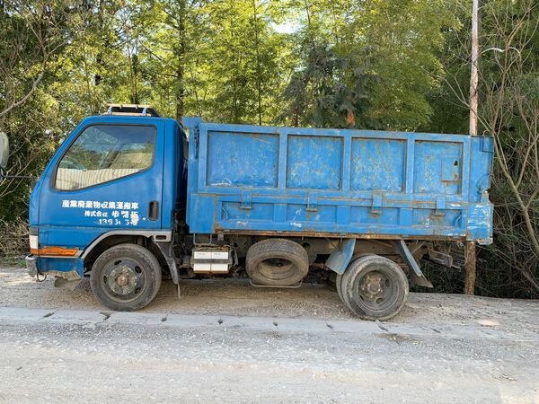 株式会社歩開拓のイメージ