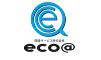 環境サービス株式会社のイメージ