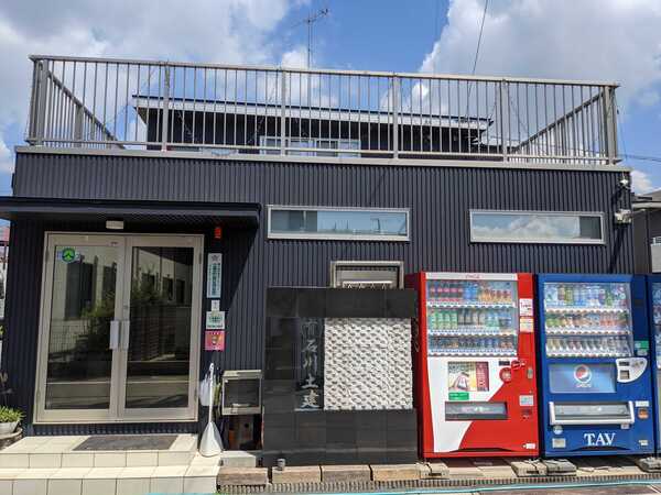 解体業社イメージ