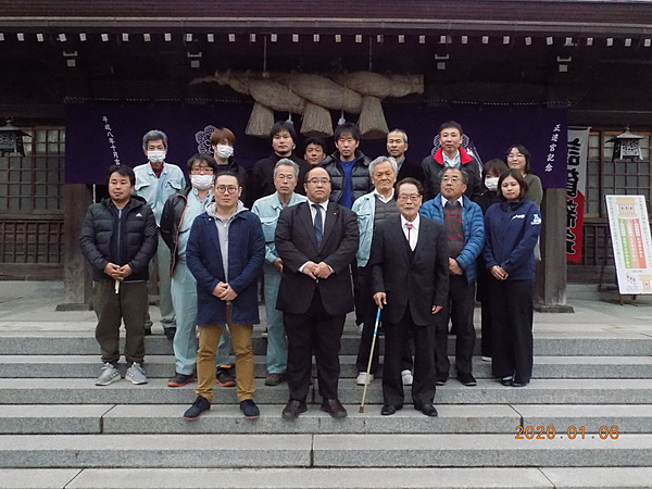 株式会社岩崎組のイメージ