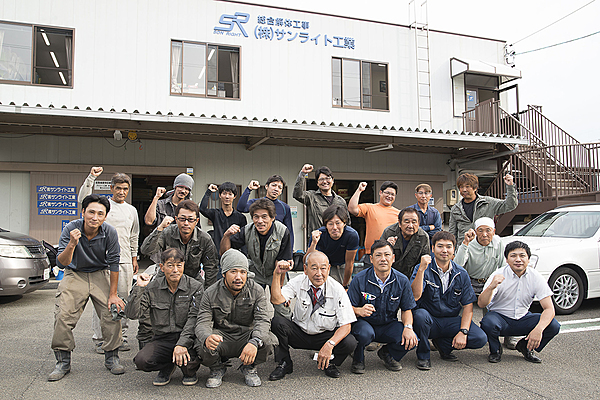 株式会社サンライト工業のイメージ