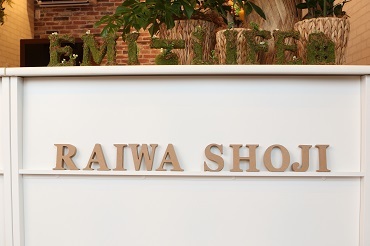 解体業社イメージ