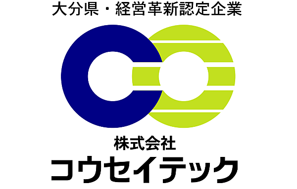 株式会社コウセイテックのイメージ