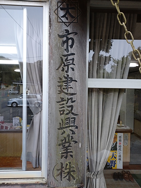 解体業社イメージ