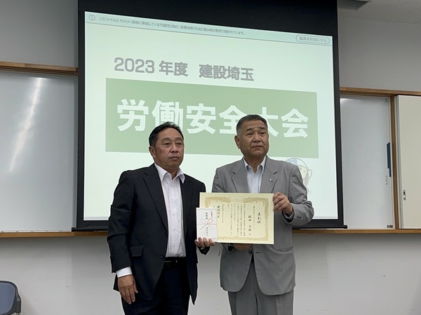 解体業社イメージ