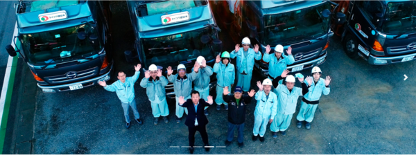 タイユウ建設株式会社のイメージ