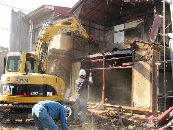 解体業社イメージ