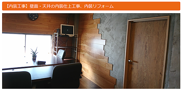 株式会社エムズスペースのイメージ